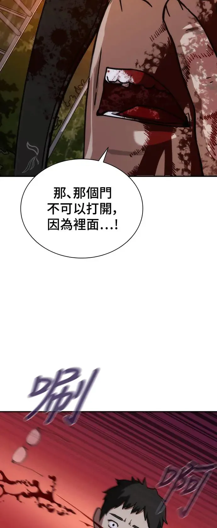 第3话70