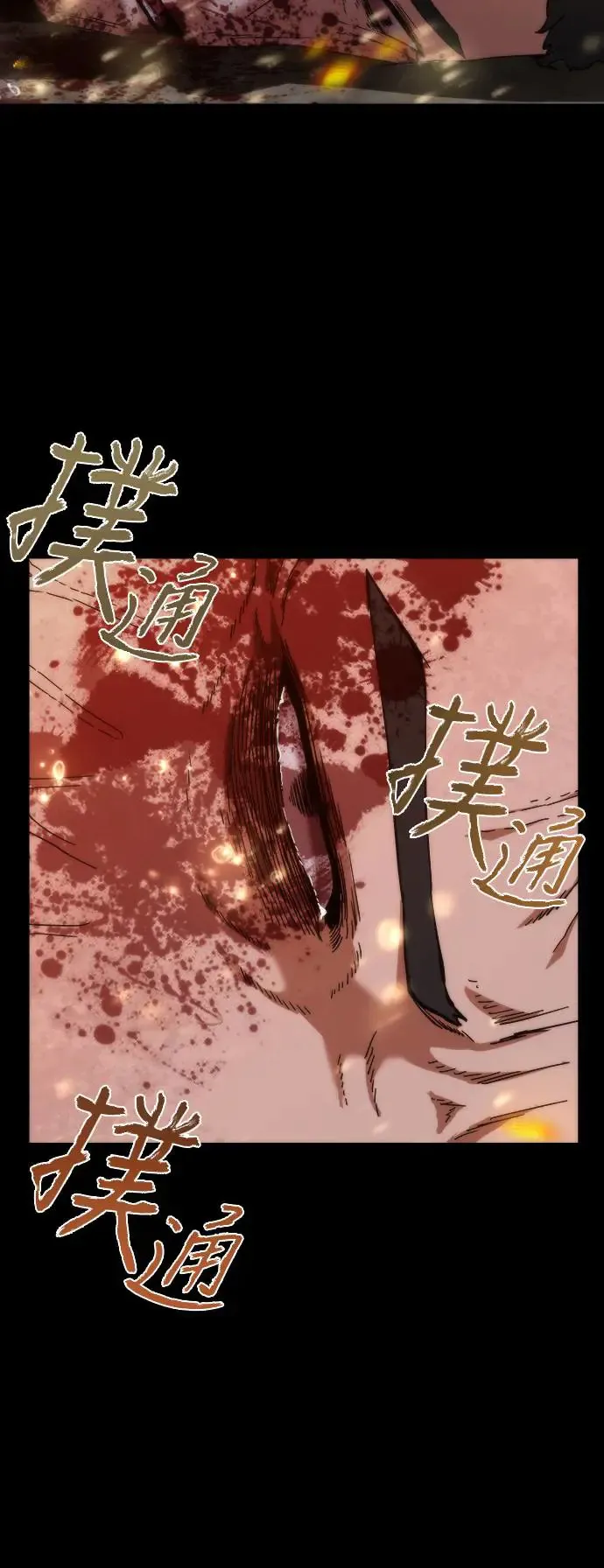 序章39