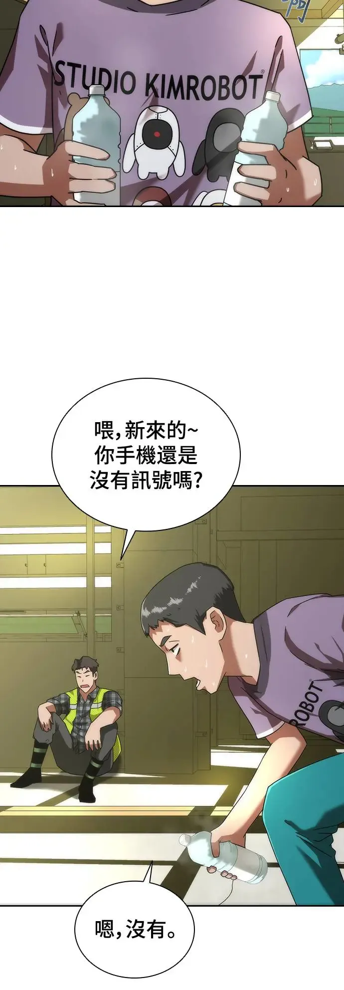 第8话46