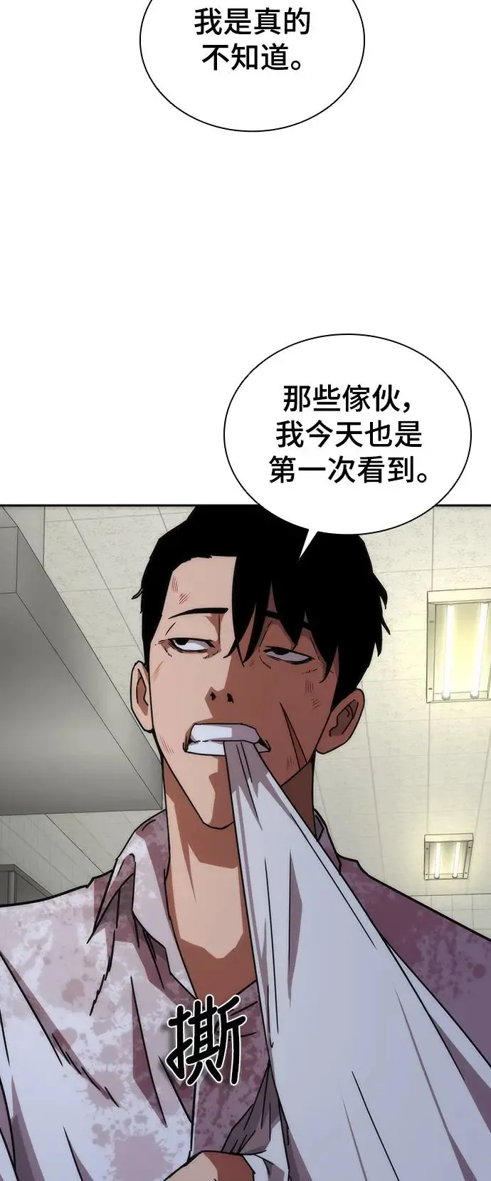 第6话53