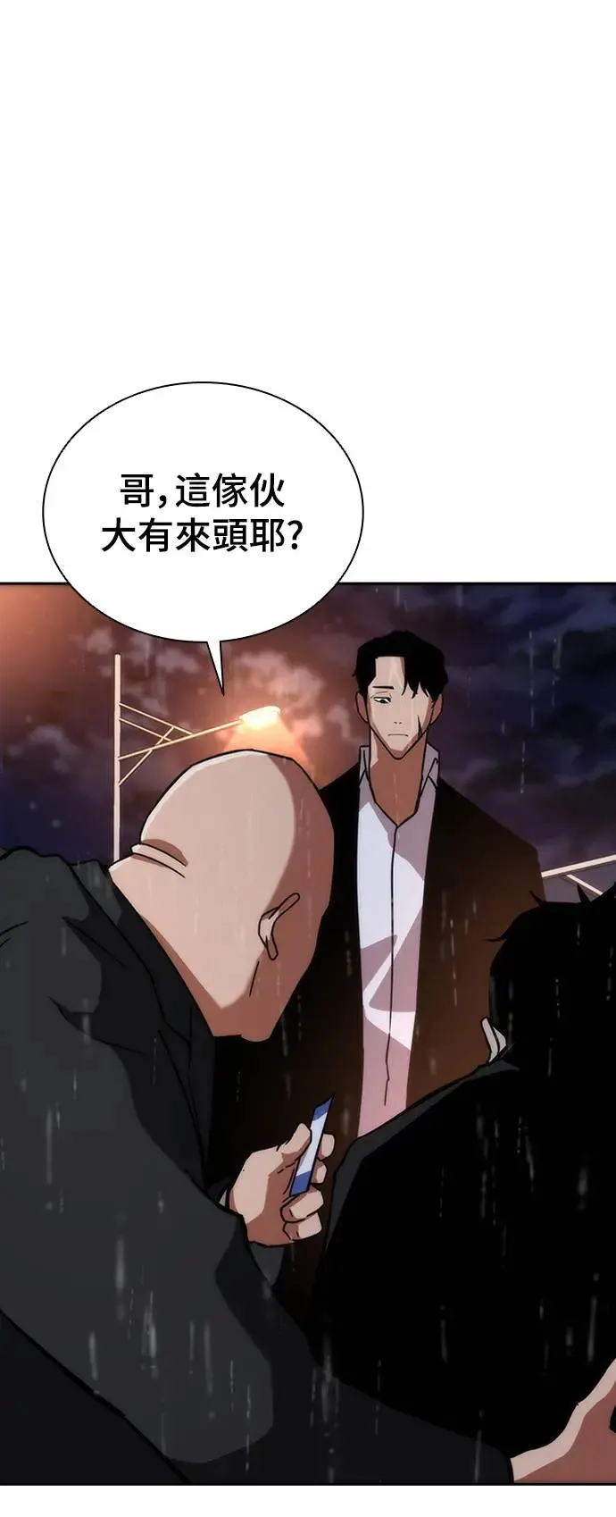 第3话60