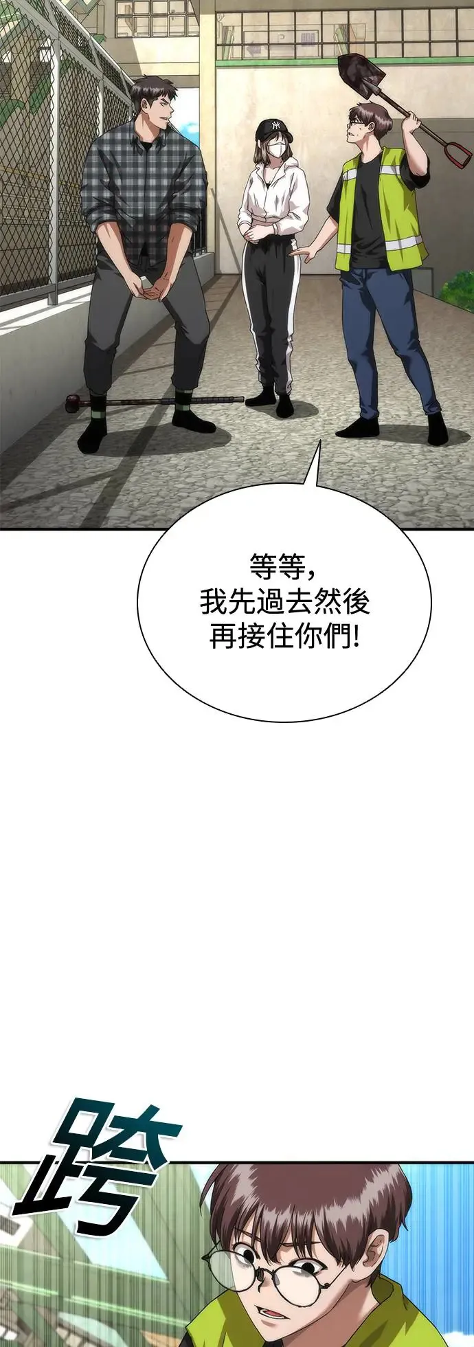 第31话78