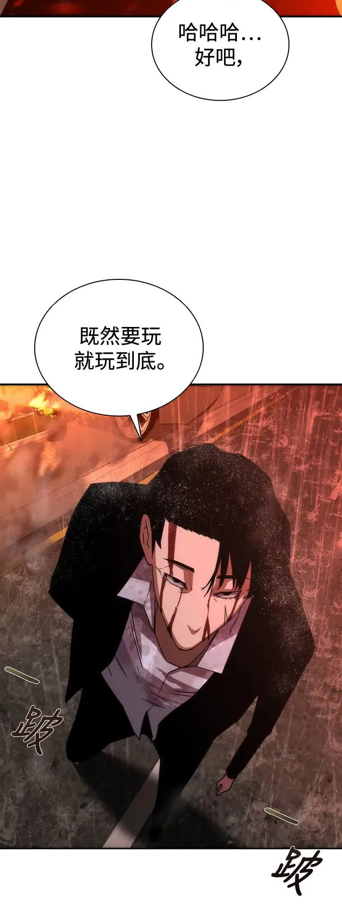 第5话114