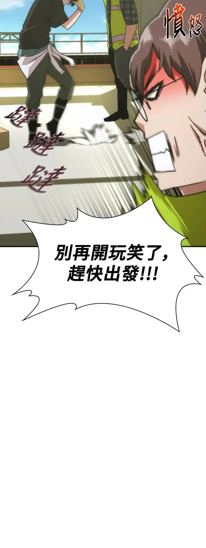 第8话57