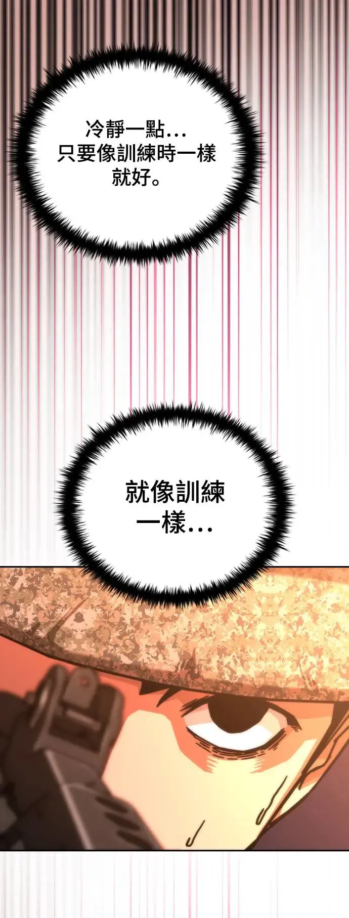第16话50