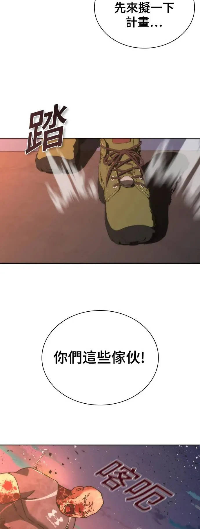 第14话64
