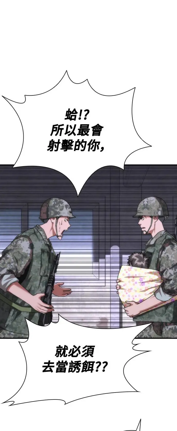 第21话52