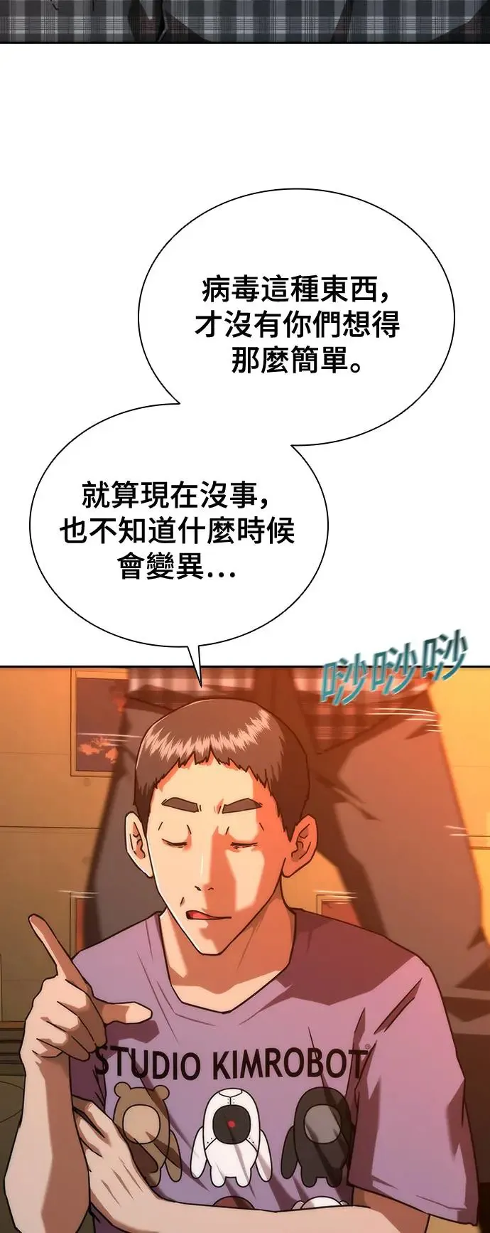 第13话52