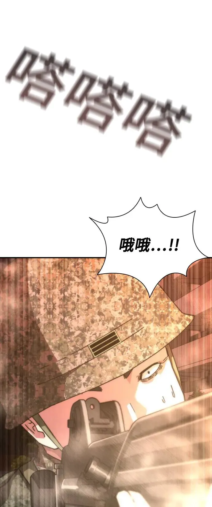 第18话46