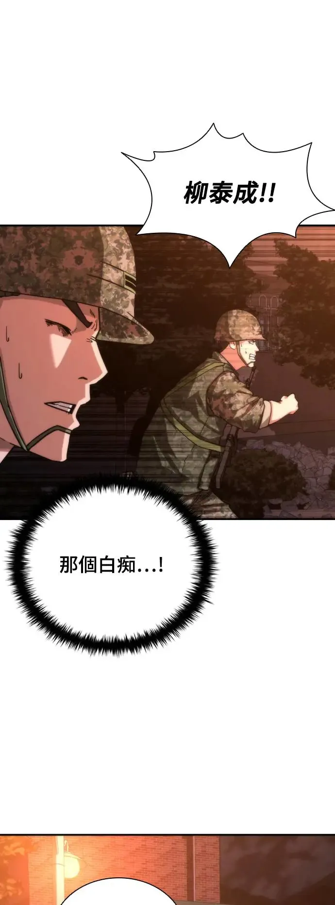 第18话64