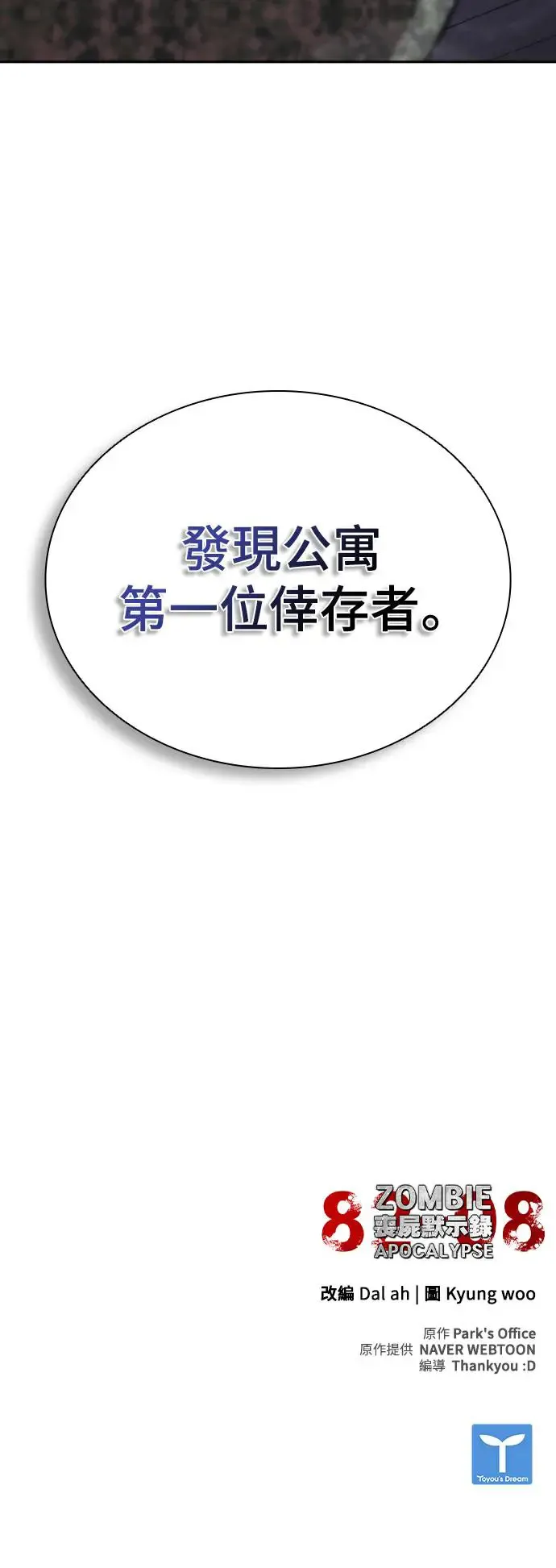 第18话126