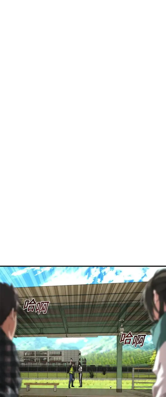 第31话88