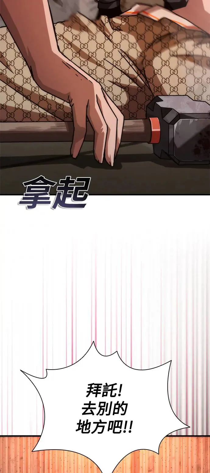 第30话6