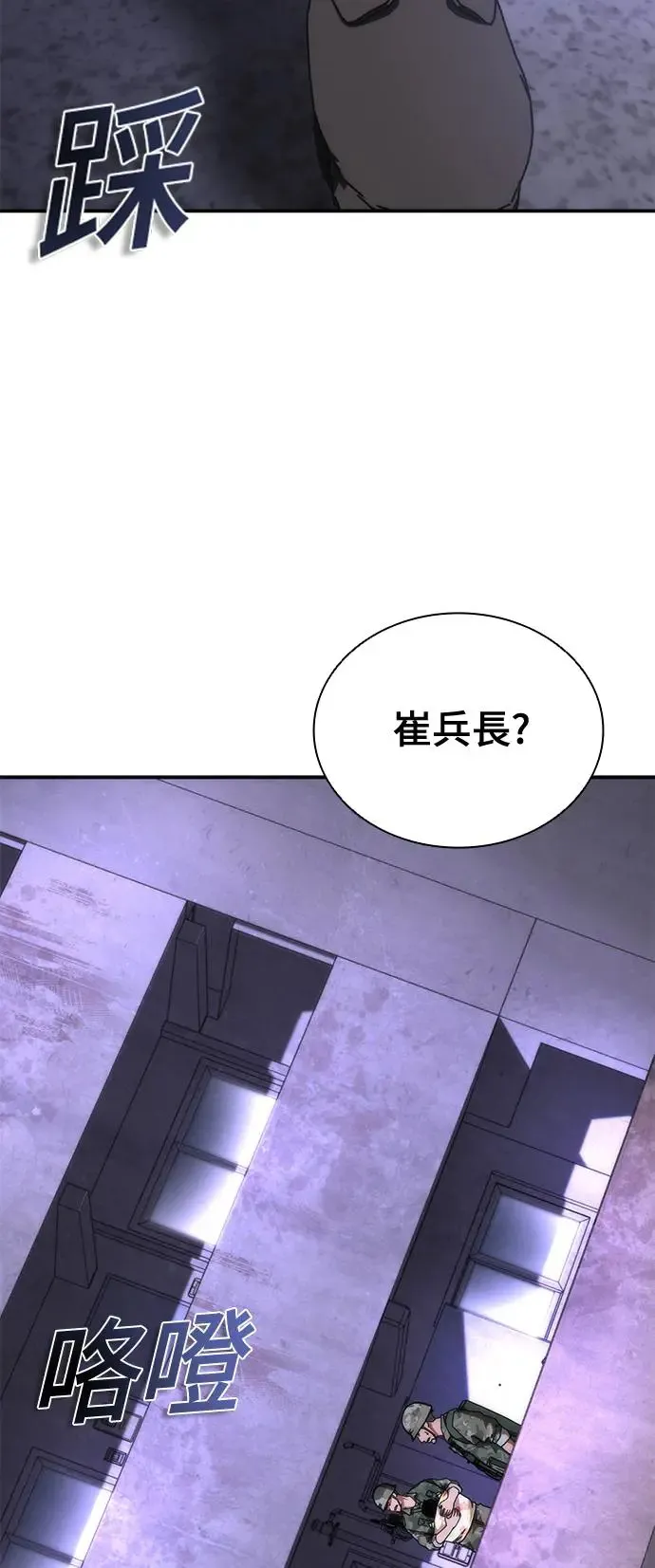 第21话29