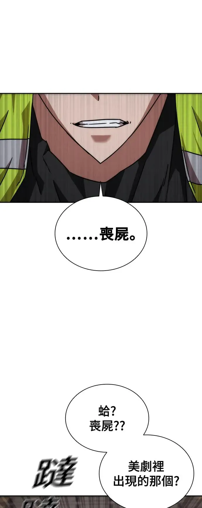 第9话85