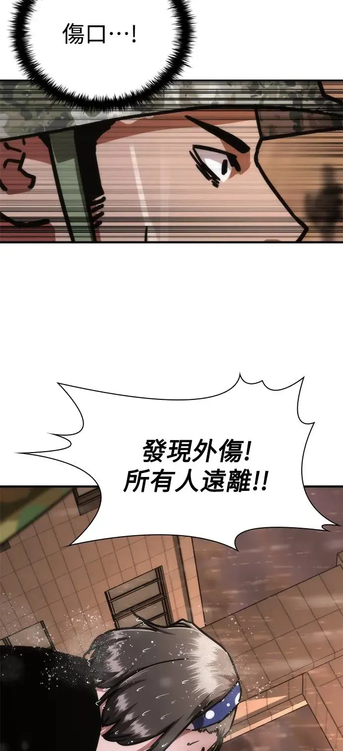 第23话83