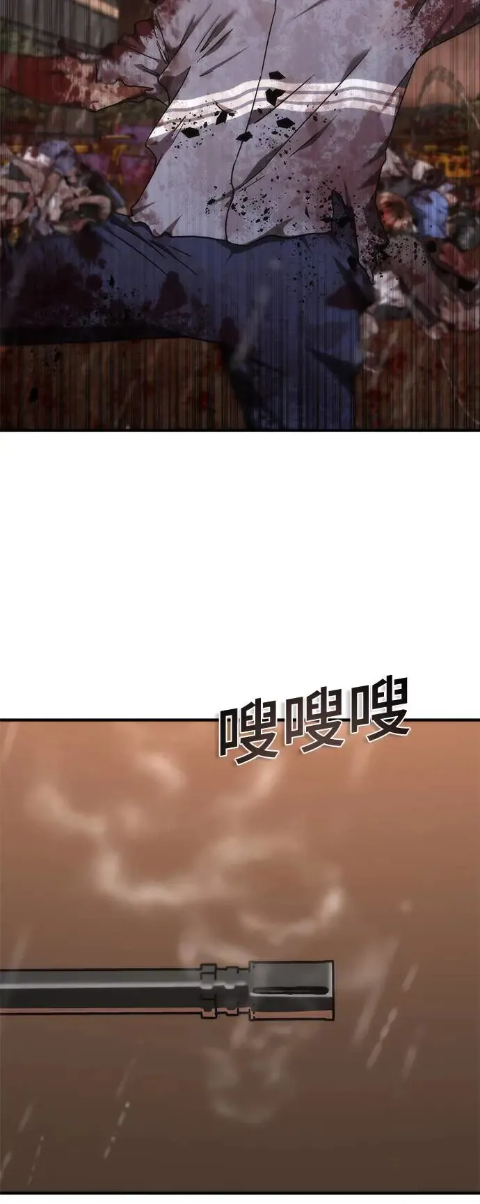 第24话53