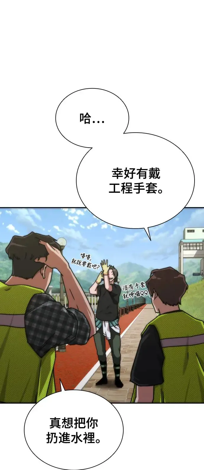 第9话16