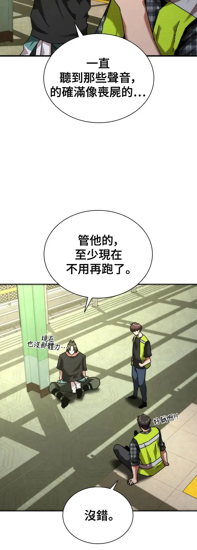 第10话23