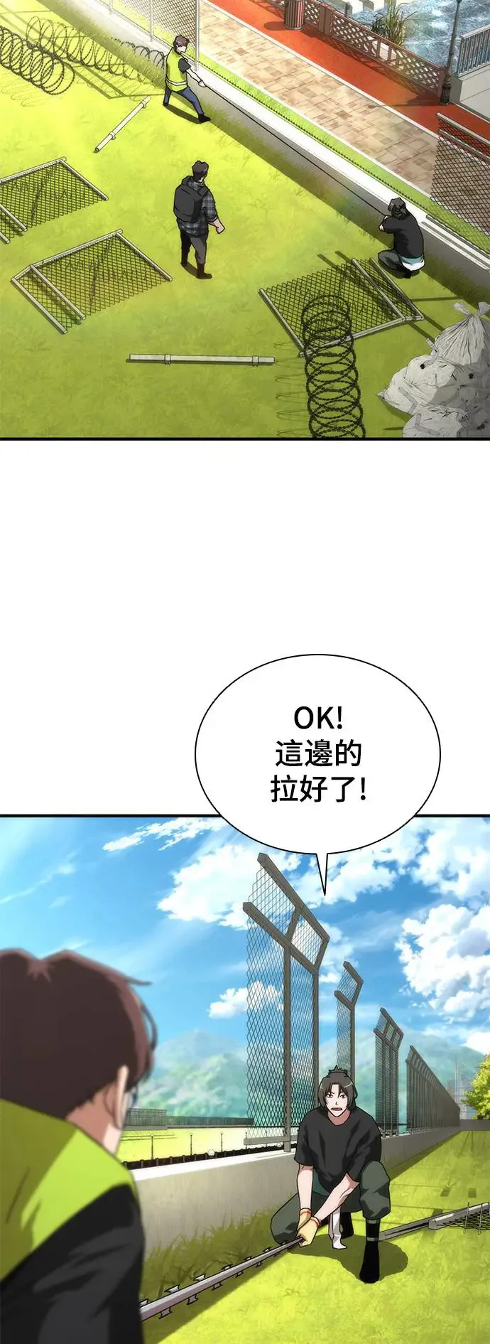 第25话24