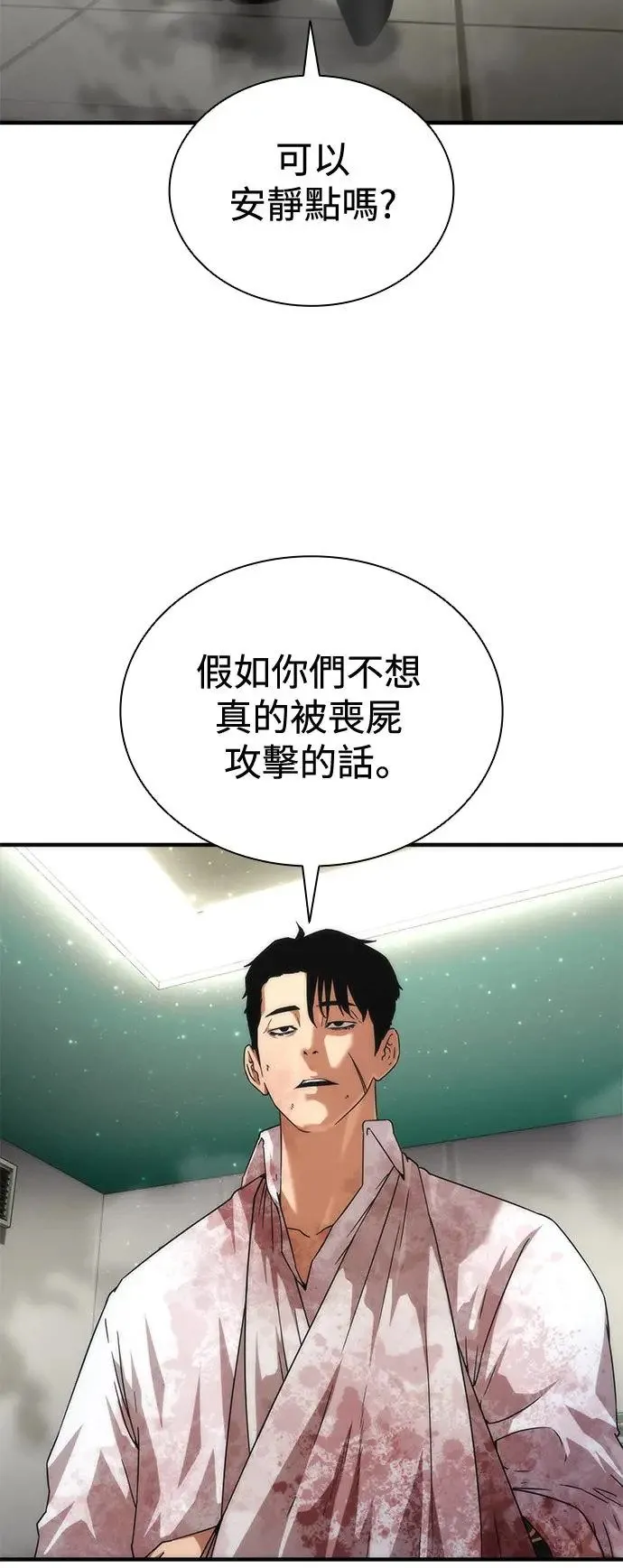 第33话13