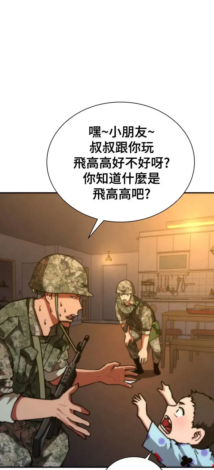 第19话18
