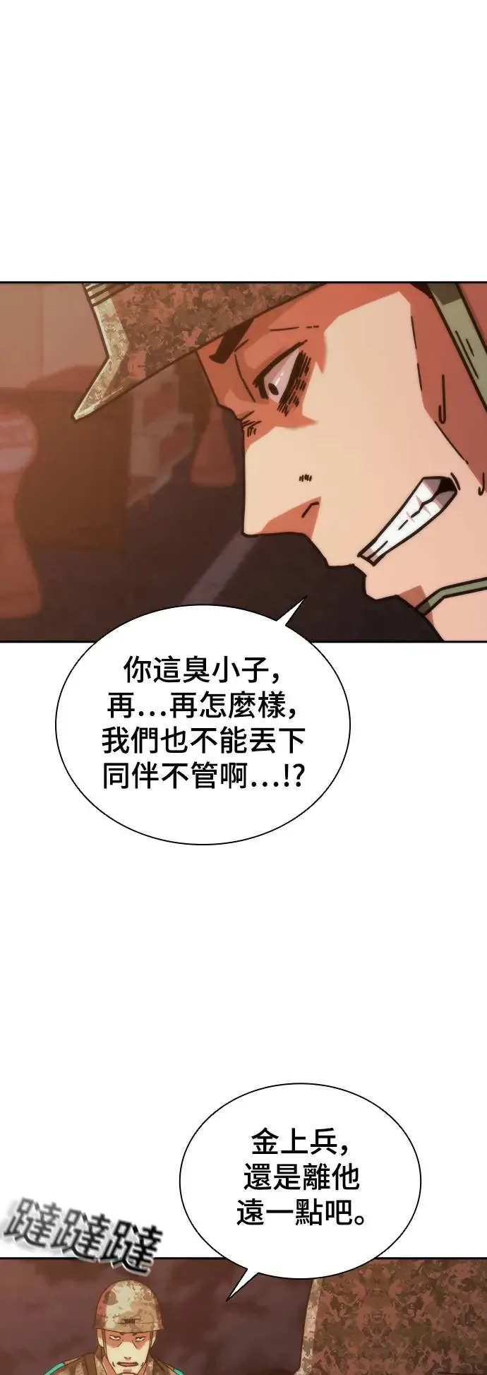 第16话91