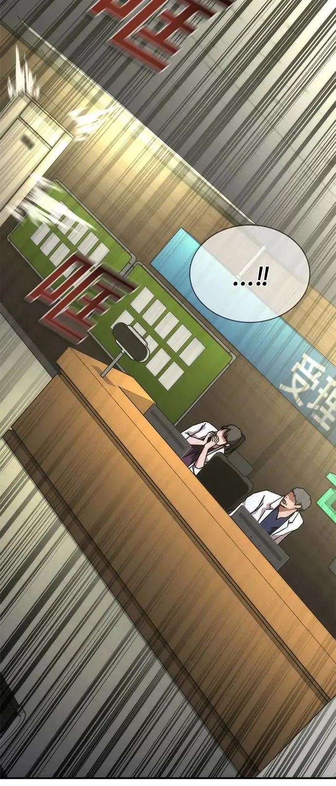 第23话9