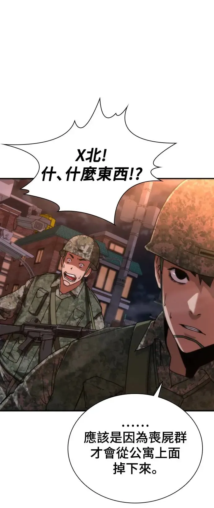 第16话22
