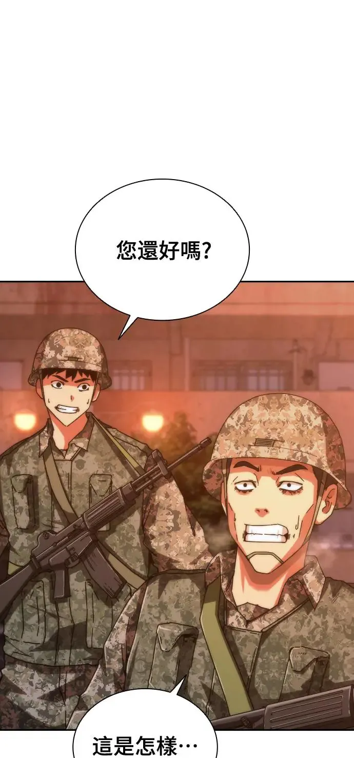 第17话3