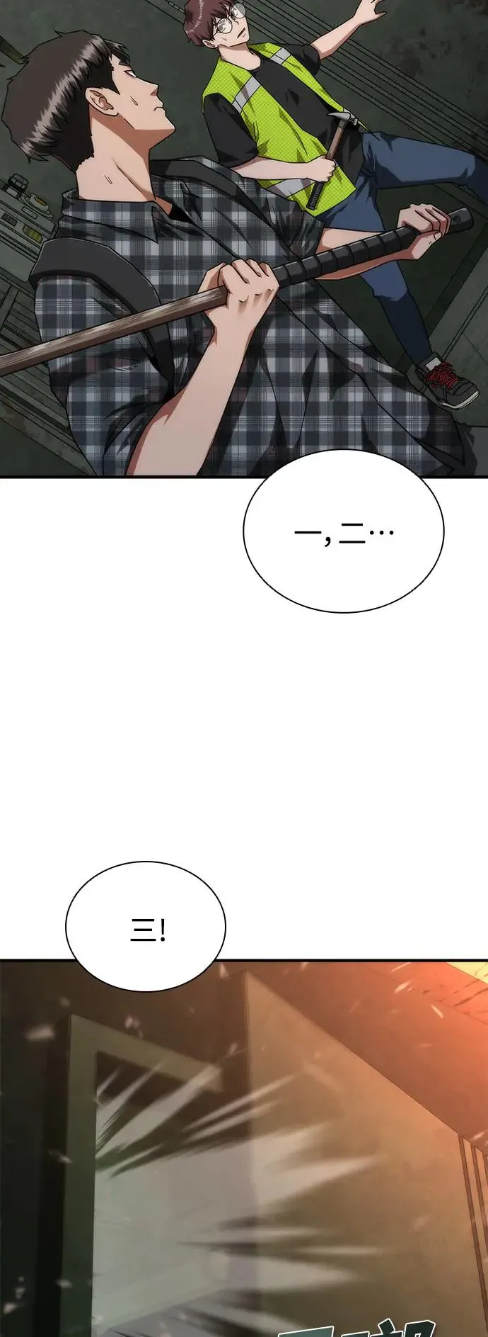 第26话15