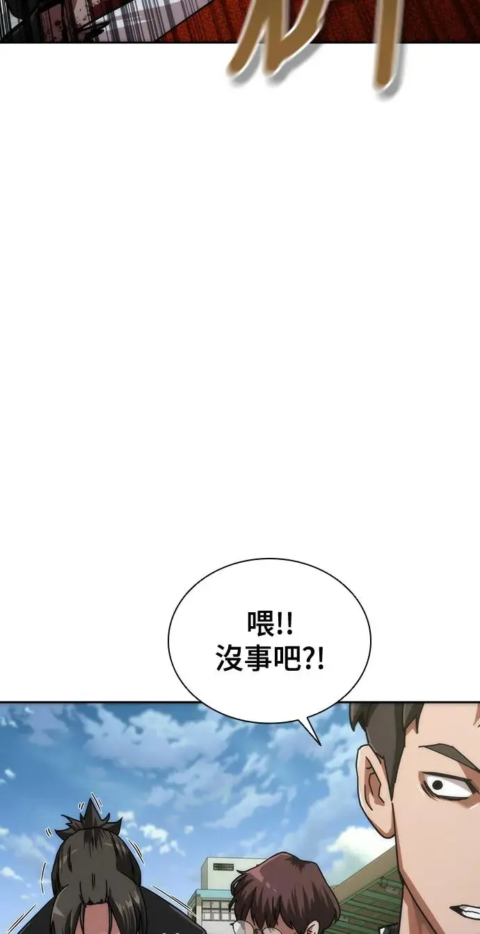 第9话12