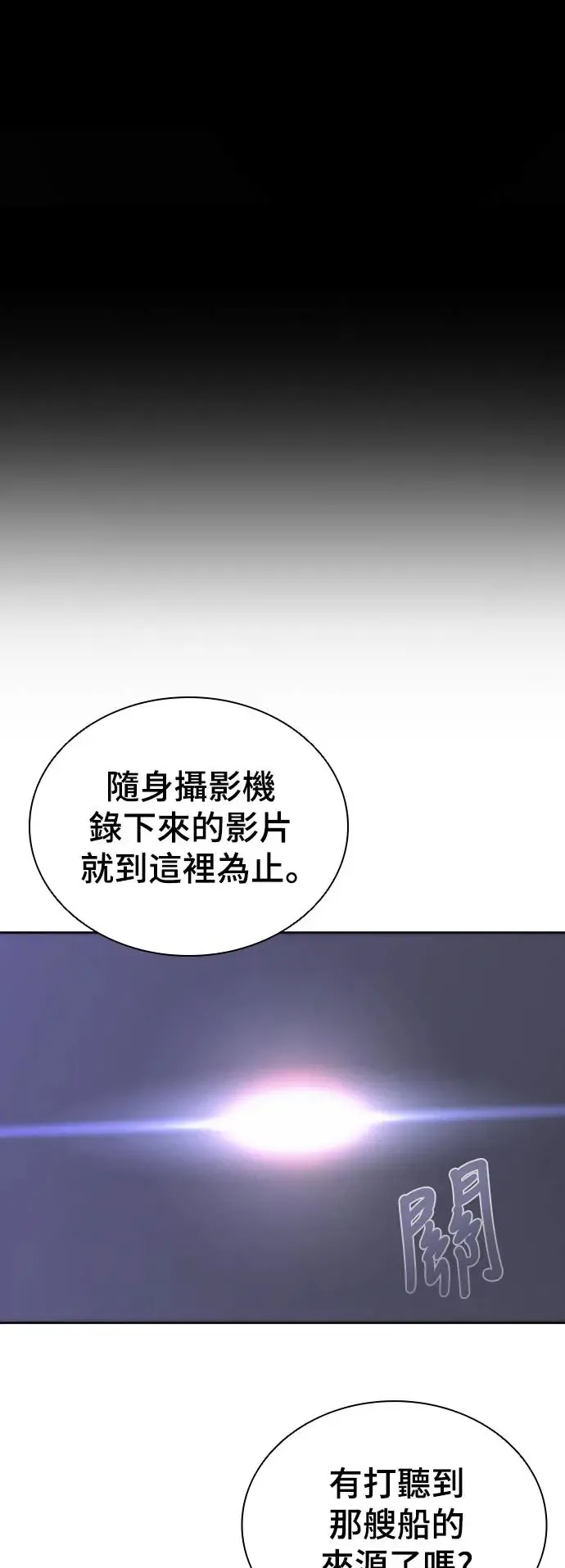 第2话56