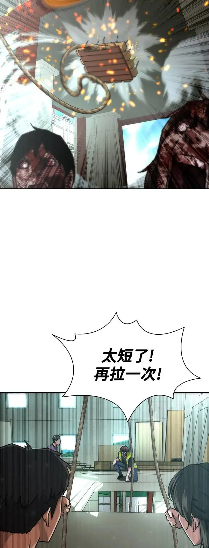 第13话85