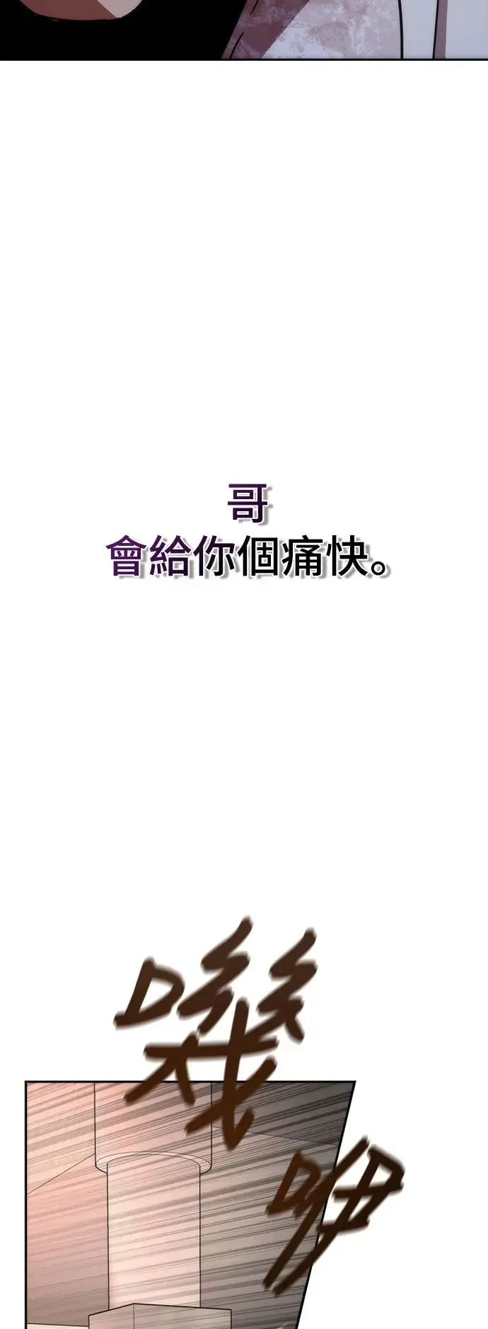 第7话63