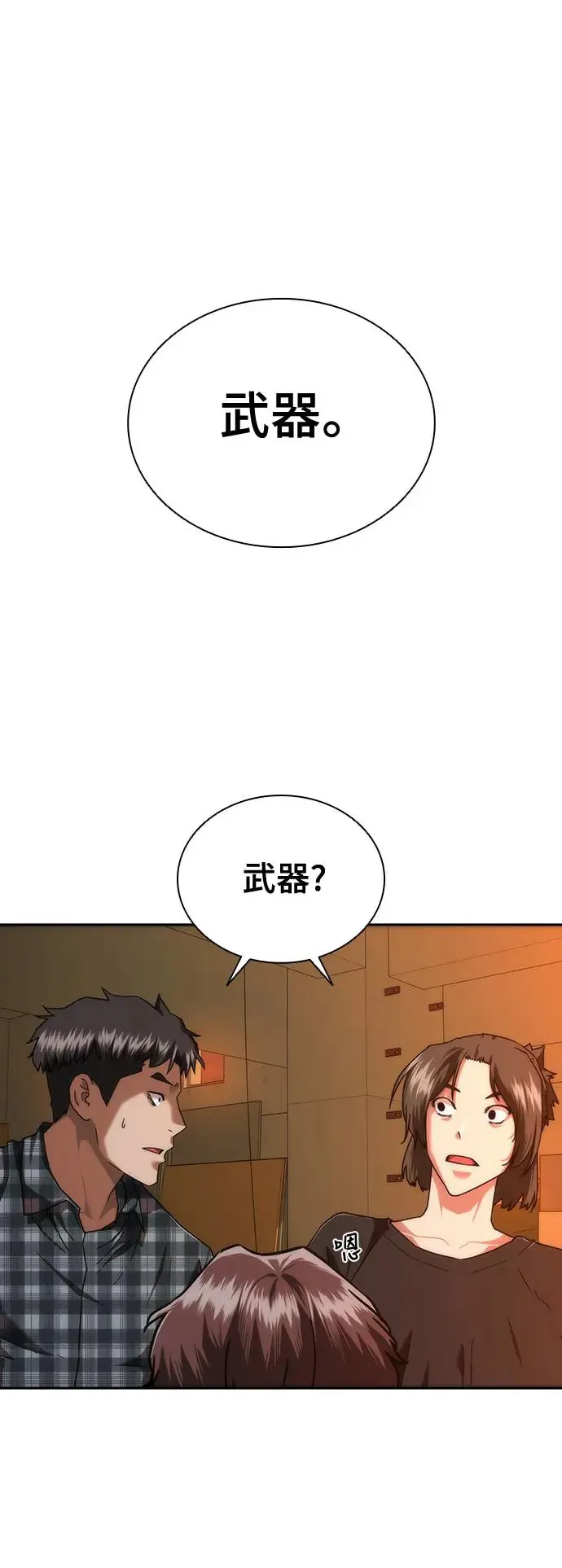 第13话68