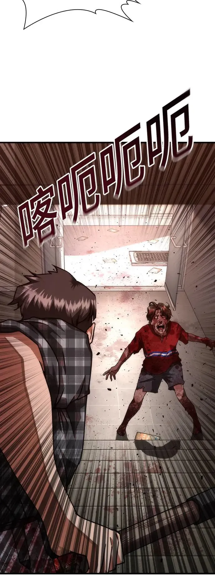 第31话9