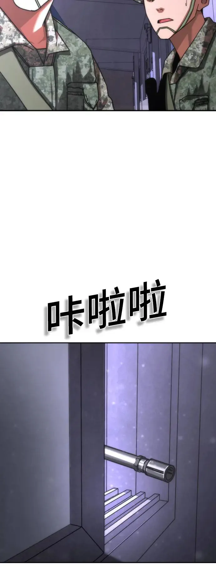 第18话117