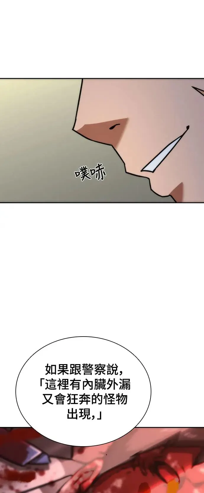 第6话66