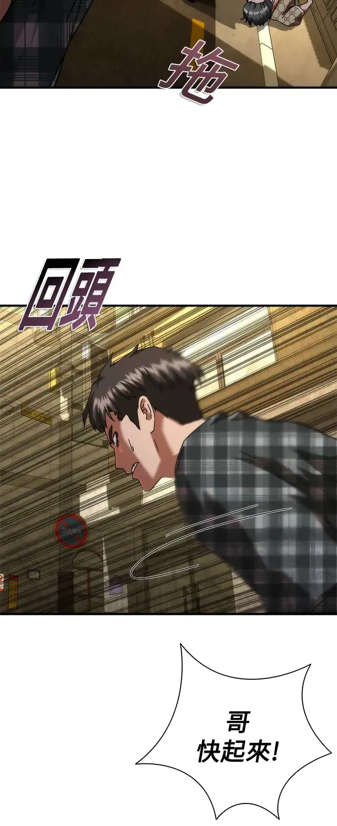 第29话56