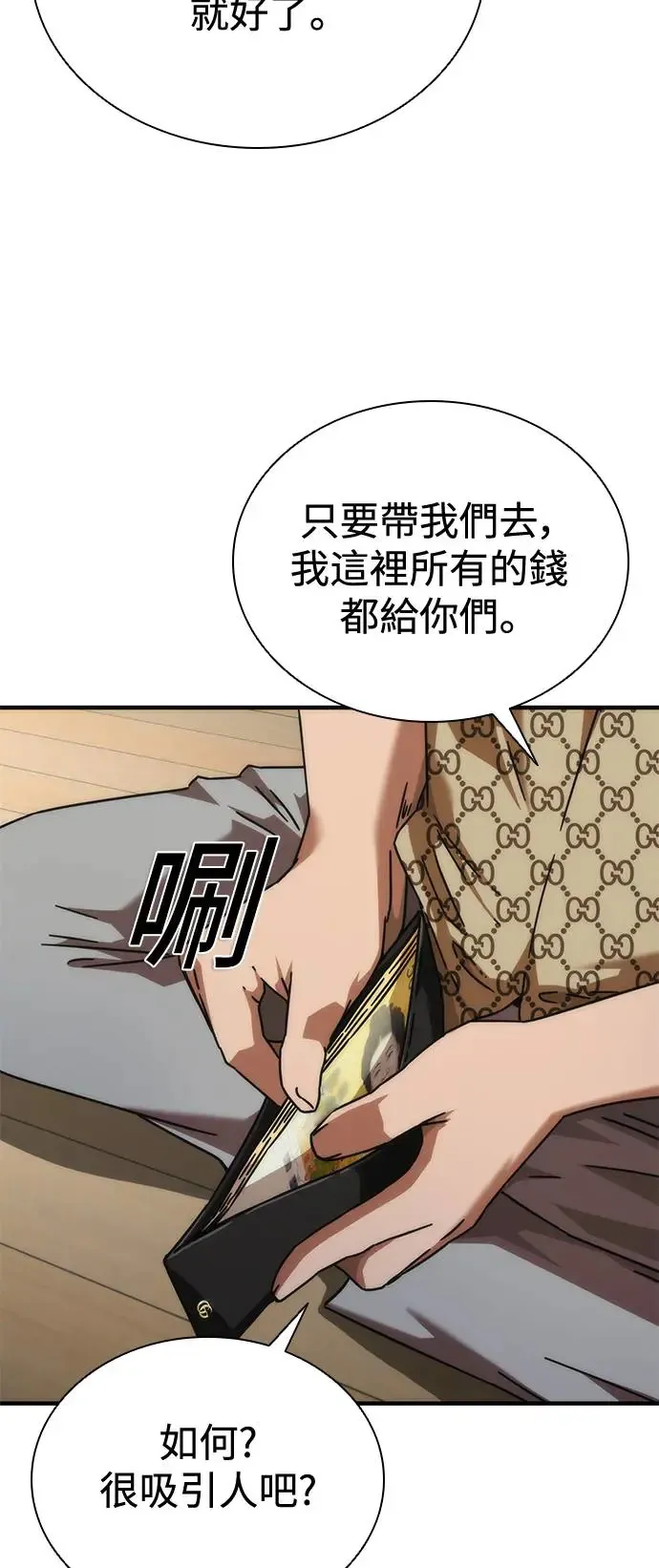 第30话60