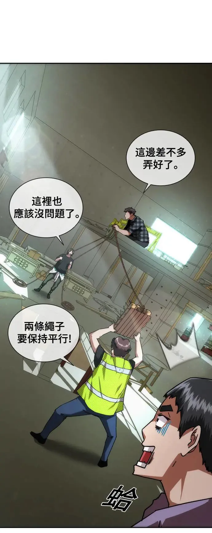 第13话73