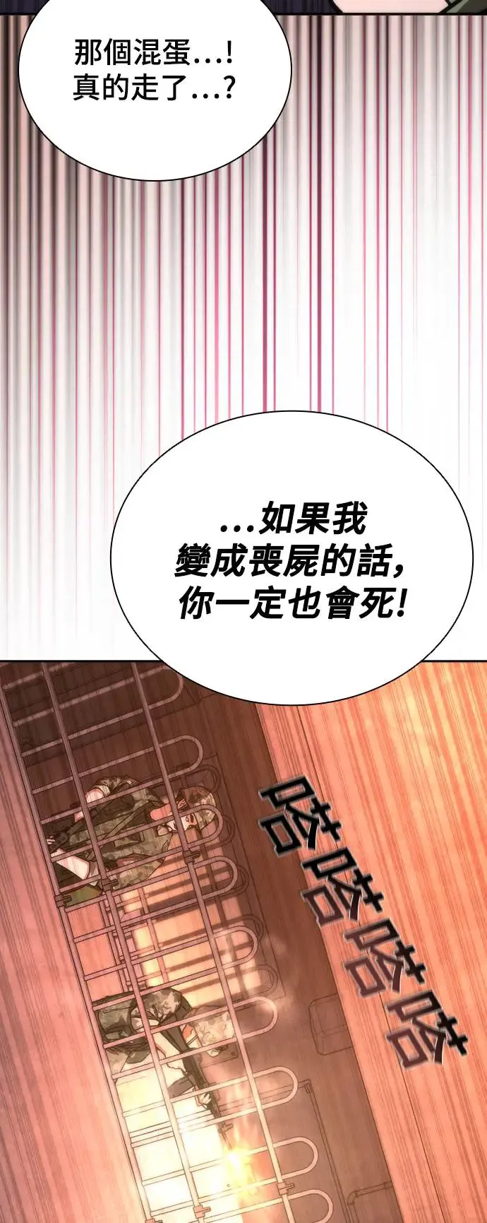 第18话82
