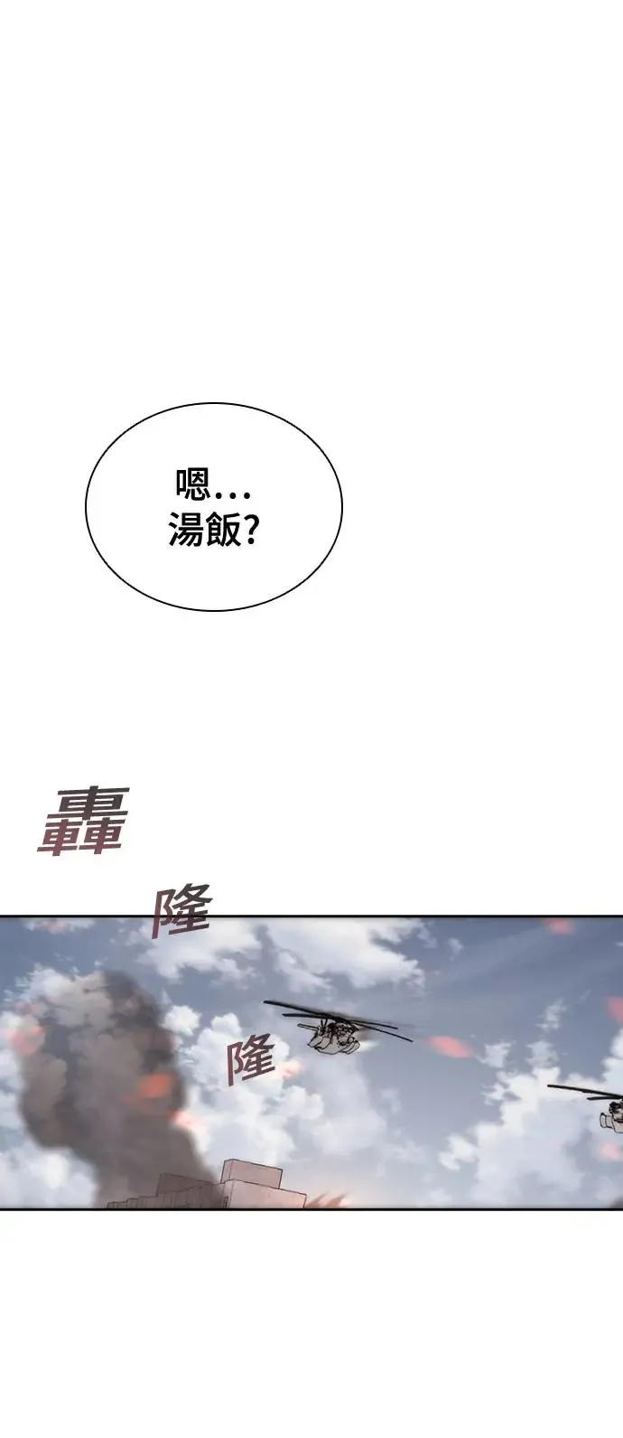 第9话56
