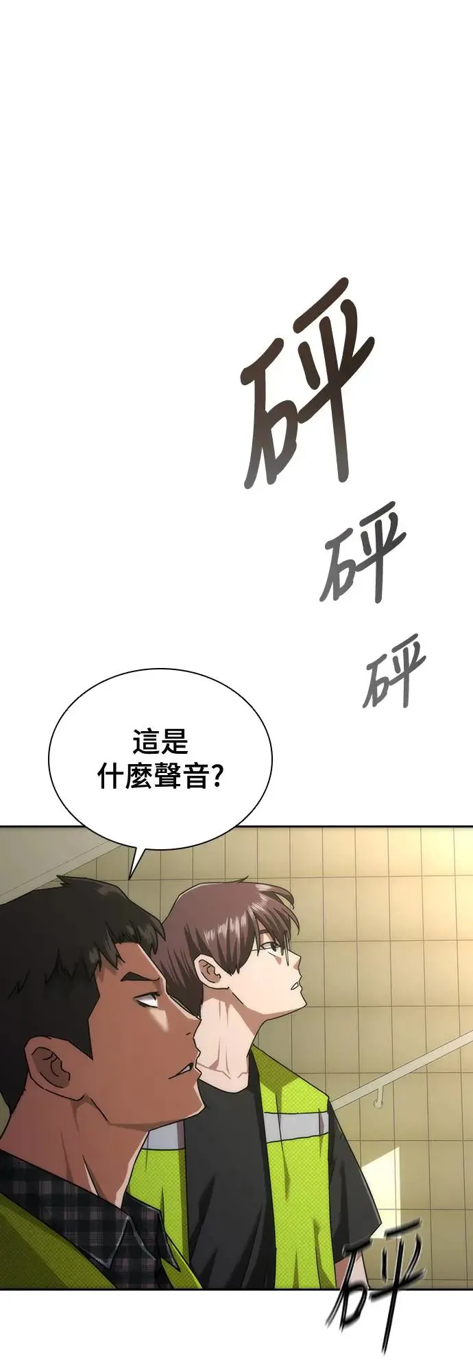 第9话64