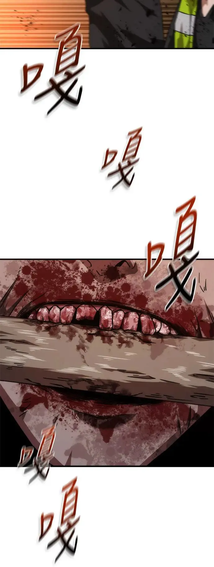 第26话25