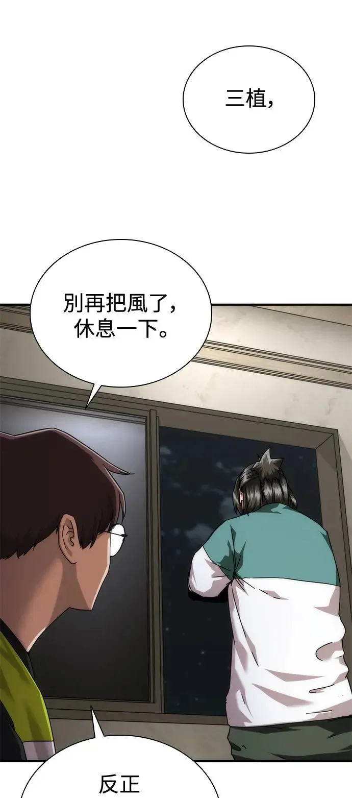 第30话67