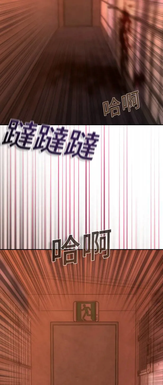 第18话74