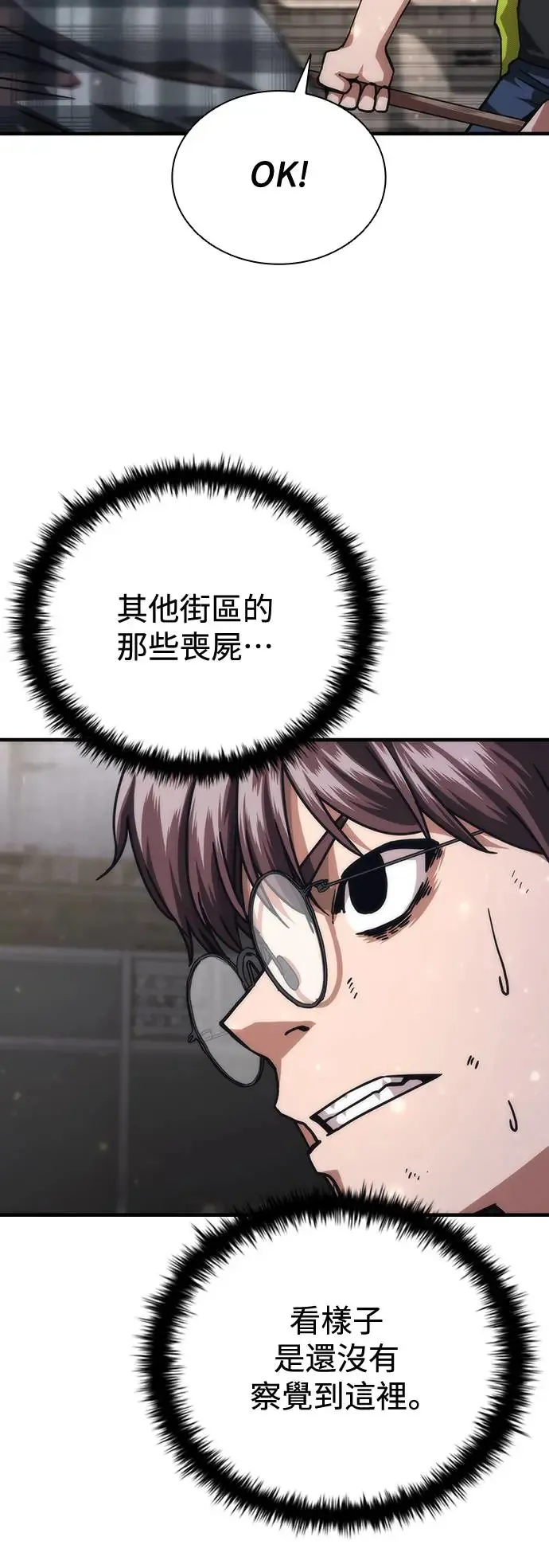 第31话20
