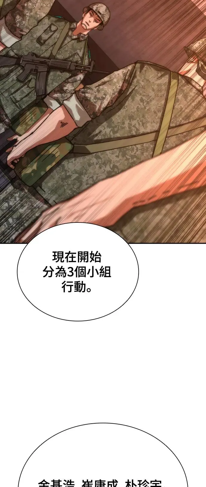 第17话55